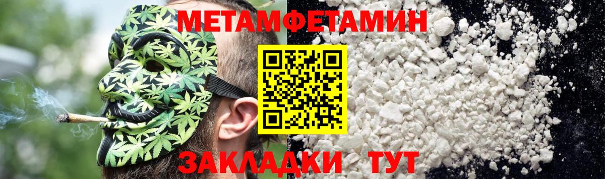 Москва  Амфетамин 97%  АМФЕТАМИН  Вход с VPN 