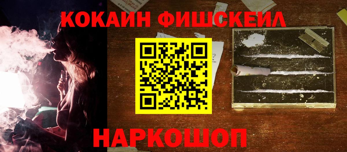 COCAIN 98%  Вход с VPN  Кокаин Эквадор  купить наркоту  Москва 