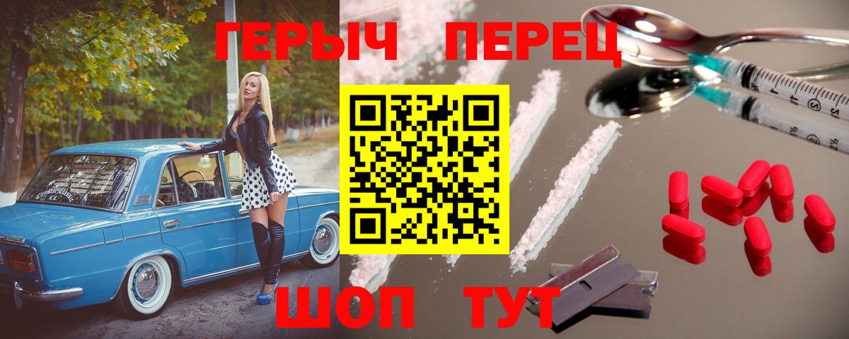 Героин VHQ  ГЕРОИН  Москва  Вход с VPN 
