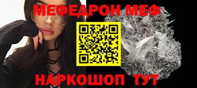 стаф Бузулук