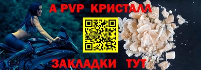 стаф Бузулук