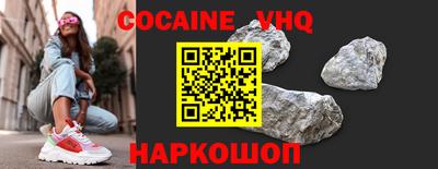 мефедрон мука Будённовск