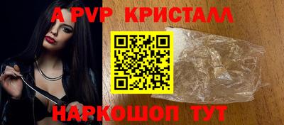 стаф Бузулук