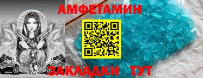 стаф Бузулук