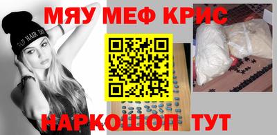 стаф Бузулук