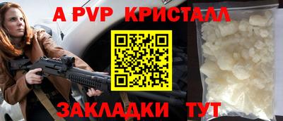 стаф Бузулук