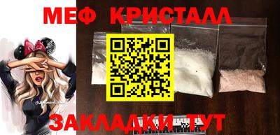 мефедрон мука Будённовск