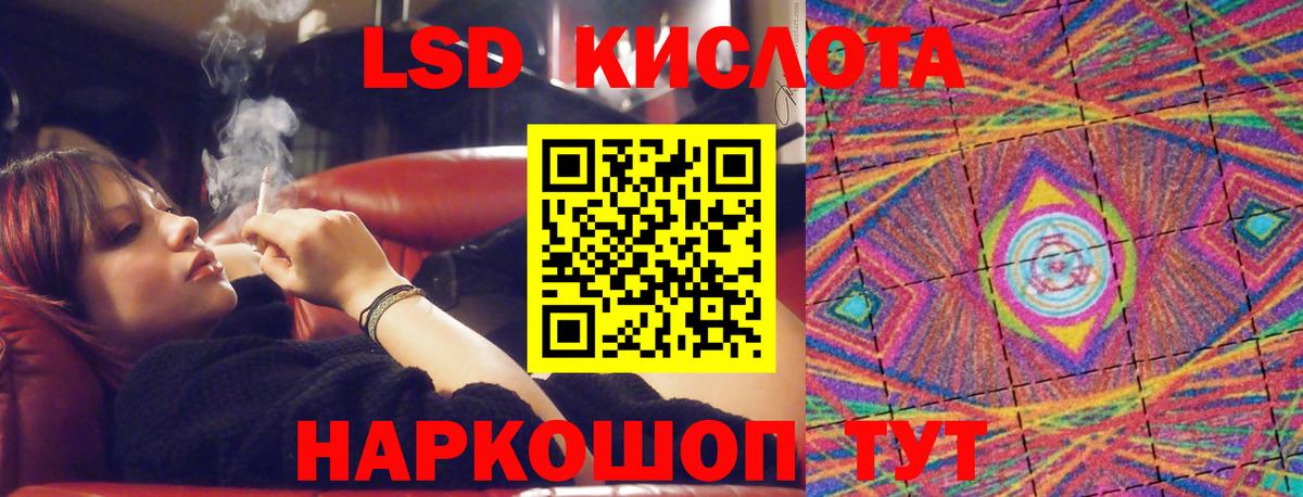 Лсд 25 экстази ecstasy  Вход с VPN  MEGA рабочий сайт  Москва 
