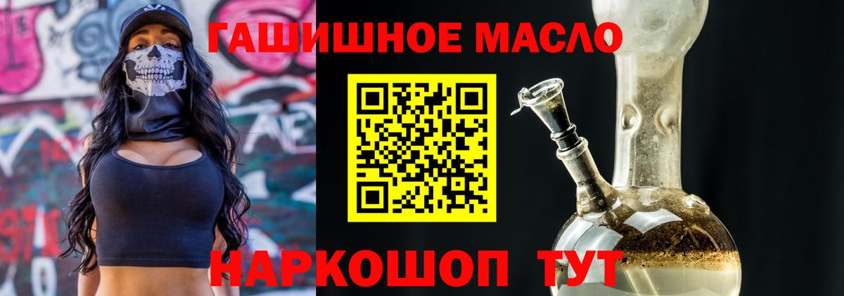 Москва  Дистиллят ТГК Wax  Вход с VPN 