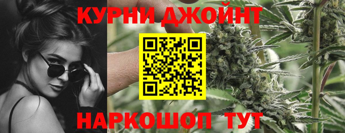 Каннабис ГИДРОПОН  Бошки Шишки сатива  Вход с VPN  Москва 